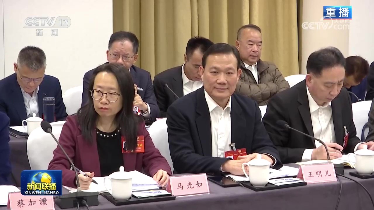 聚焦全國兩會｜王明凡委員積極履職議國是